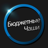 Дешеві