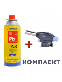 Баллон c газом Max c зажигалкой