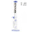 Бонг стеклянный Grace Glass Limited Edition Straight Blue H:43cm - 0:50mm - S G:18.8mm