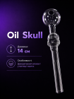 Стеклянная трубка для курения Oil Skull - Зелёный фото №0 / www.rtabak.com.ua