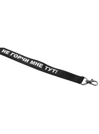 Персональный мундштук для кальяна Personalka Не горчи мне тут - фото №2 / Rtabak