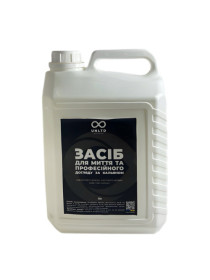 Чистящее Средство UNLTD 5000 ml