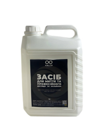Чистящее Средство UNLTD 5000 ml