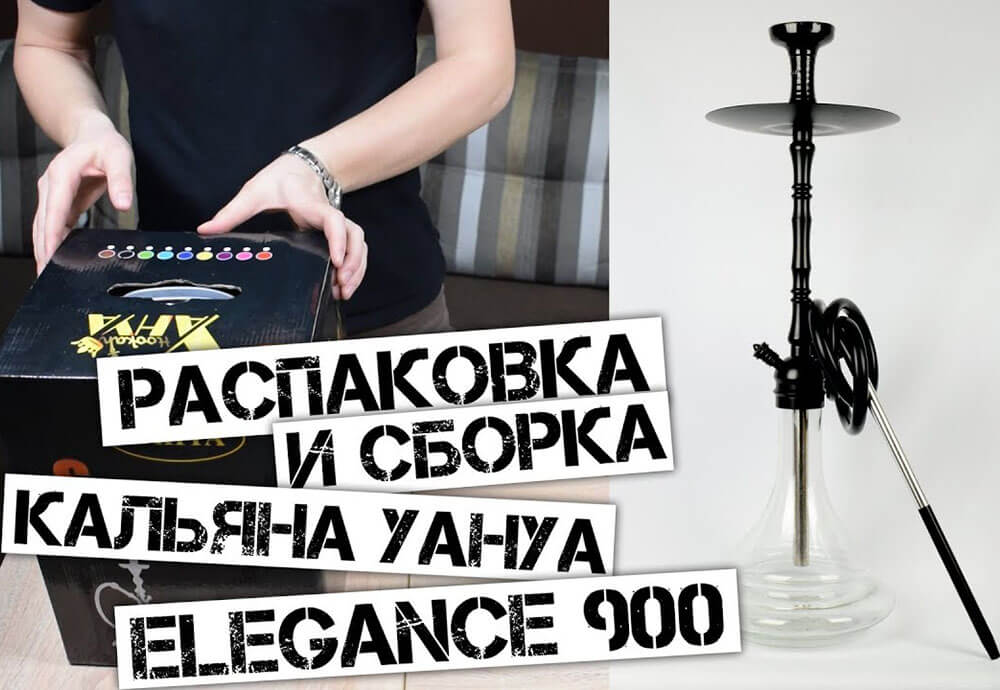 Американські кальяни Yahya